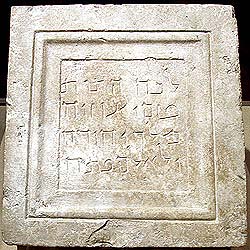 King Uzziah's epitaph