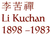 Li Kuchan 
1898 - 1983
