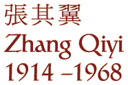 Zhang Qiyi
1914 - 1968