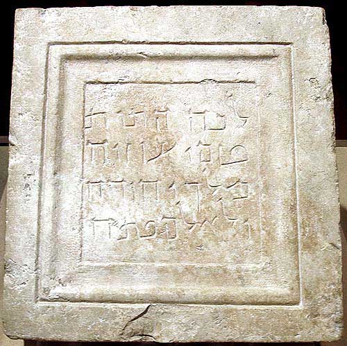 King Uzziah's epitaph