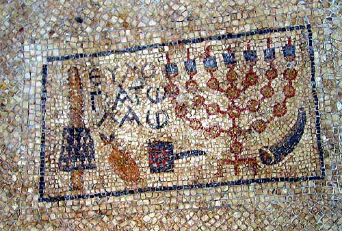 Mosaic floor with Jewish symbols