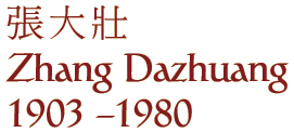 Zhang Dazhuang
1903 - 1980