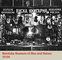 Front window display of Ruthenian (later Ukrainian) Booksellers and Publishers Ltd., Winnipeg, ca.1918