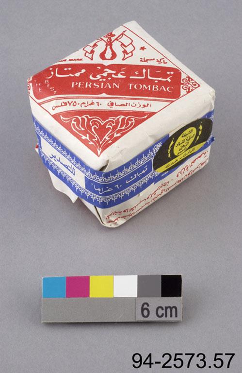 smoking tobacco, Montréal-Baghdad